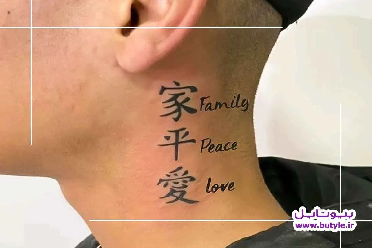 تاتو نوشته روی گردن چینی